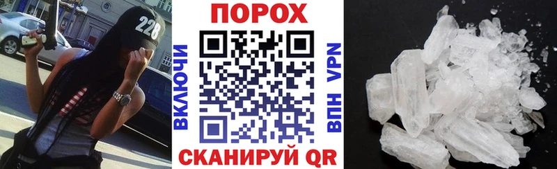 АМФ Розовый  Купить где  Заринск 
