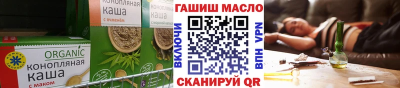 Купить где  Заринск  Печенье с ТГК конопля 