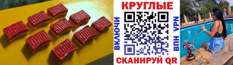 Экстази Punisher Заринск