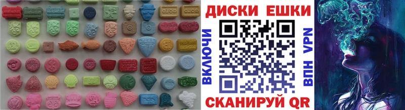 Купить закладки  Заринск  ЭКСТАЗИ таблы 