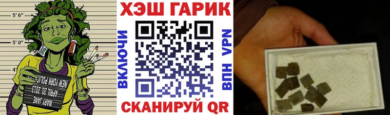 Купить  Заринск  Гашиш Изолятор 