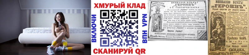 ГЕРОИН белый  Купить где  Заринск 