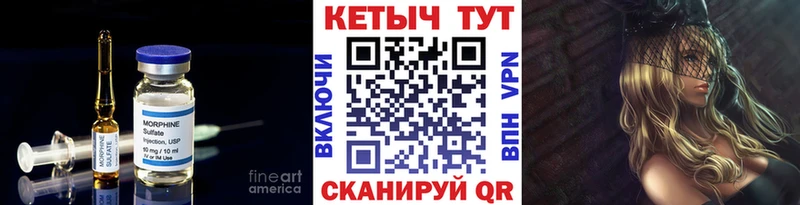 Кетамин ketamine  Купить закладки  Заринск 