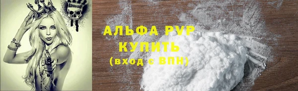 каннабис Краснослободск