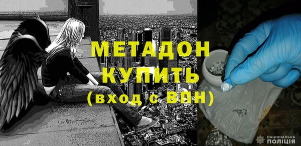 каннабис Краснослободск