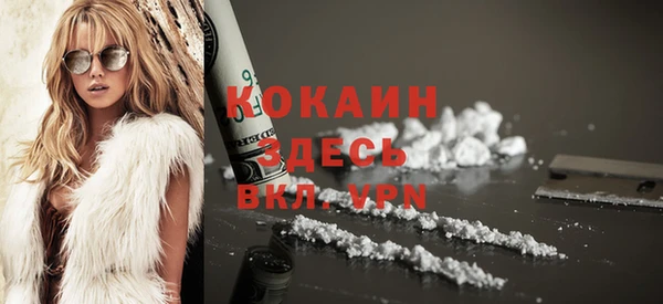 а пвп мука Красноперекопск
