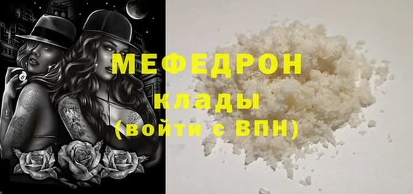 а пвп мука Красноперекопск