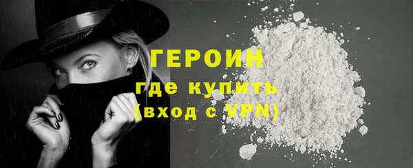 каннабис Краснослободск