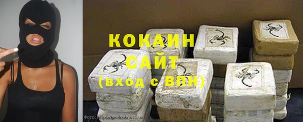 каннабис Краснослободск