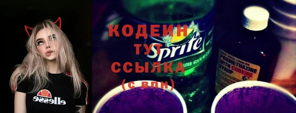 а пвп мука Красноперекопск