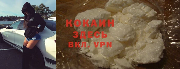 а пвп мука Красноперекопск