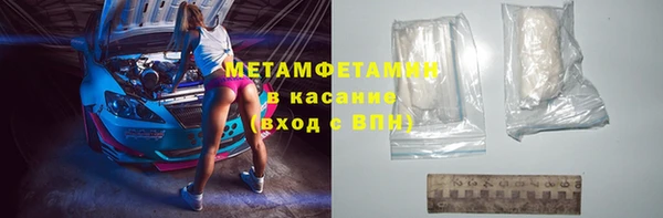 а пвп мука Красноперекопск