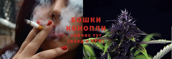 каннабис Краснослободск