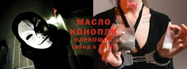 а пвп мука Красноперекопск
