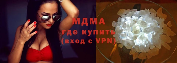 а пвп мука Красноперекопск