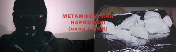 каннабис Краснослободск