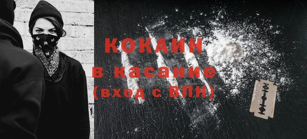 каннабис Краснослободск