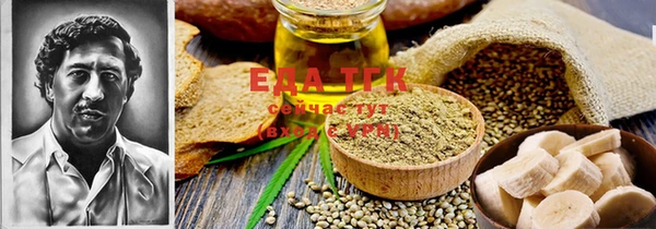 прущая мука Краснотурьинск