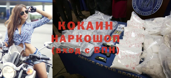каннабис Краснослободск
