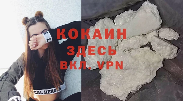 прущая мука Краснотурьинск