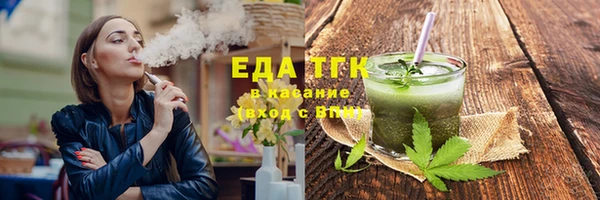 каннабис Краснослободск