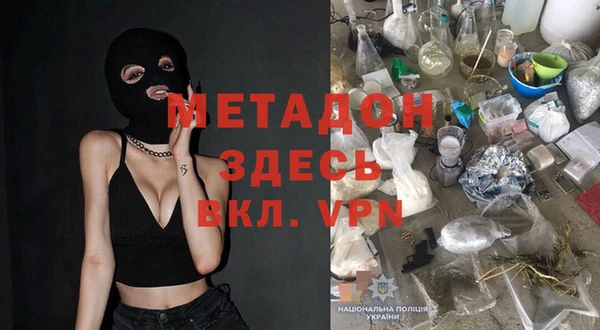 а пвп мука Красноперекопск