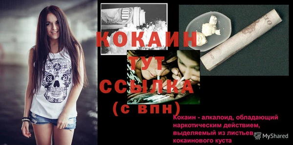 прущая мука Краснотурьинск