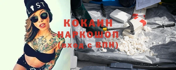 а пвп мука Красноперекопск