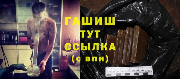 а пвп мука Красноперекопск