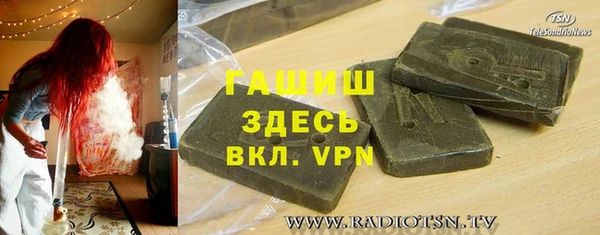 каннабис Краснослободск