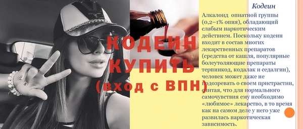 а пвп мука Красноперекопск