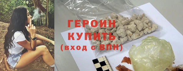 каннабис Краснослободск