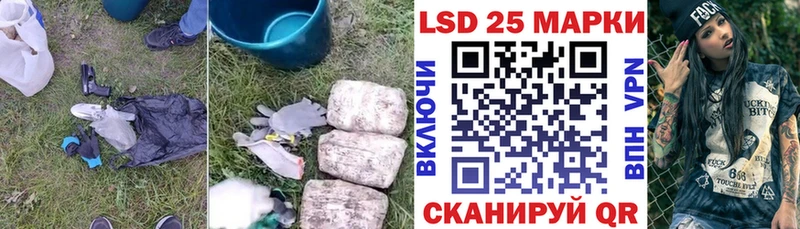 Лсд 25 экстази ecstasy  Купить  Заринск 