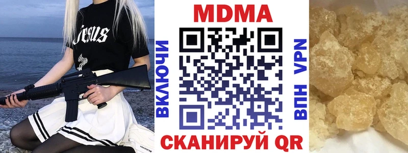 MDMA VHQ Заринск