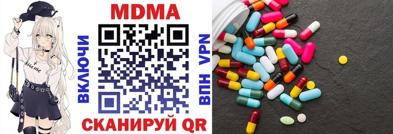 Купить закладки  Заринск  МДМА Molly 