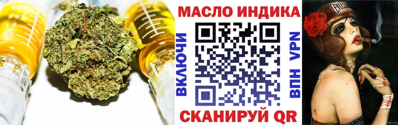 ТГК концентрат  Купить где  Заринск 